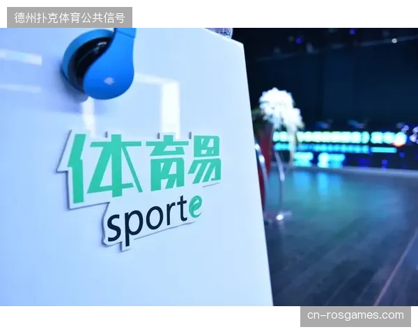 体育产业票务运营正从粗放式倒卖向全周期用户资产管理迭代
