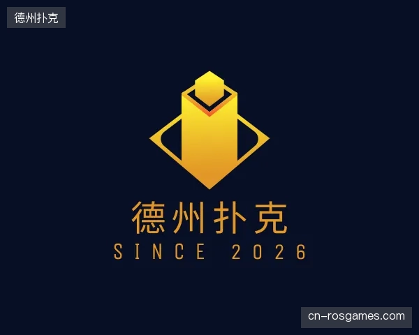 初识德州扑克官网